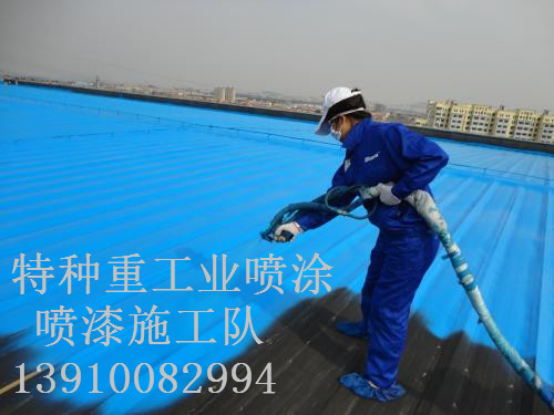 黄石港除锈喷漆 & 设备厂房翻新